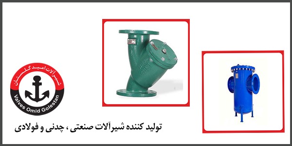 شیر صافی چدنی